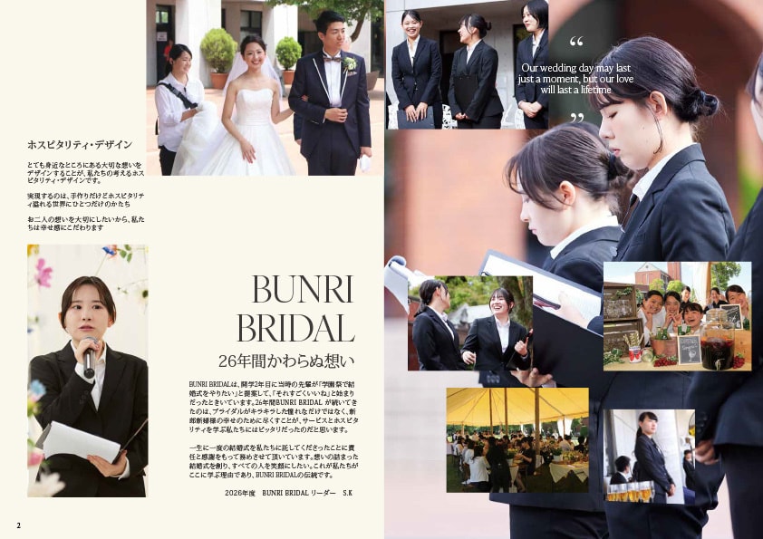 bridalhp002.jpg