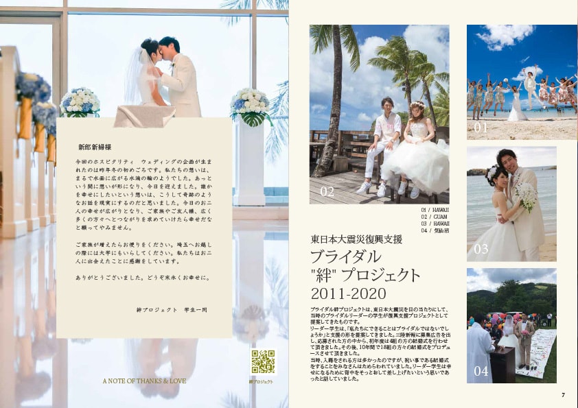 bridalhp004.jpg