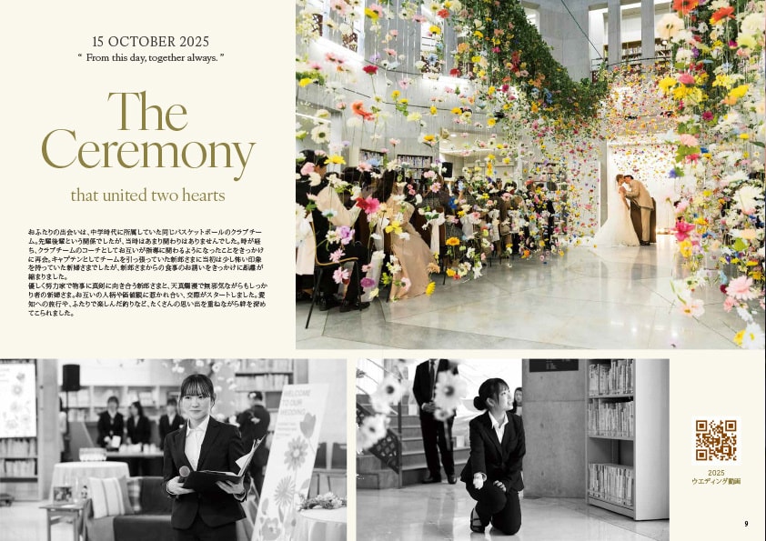 bridalhp005.jpg